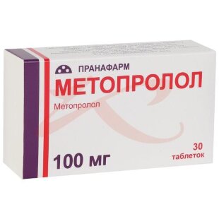 Метопролол таблетки 100мг №30. Фото