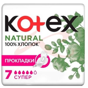 Изображение Котекс натурал прокладки гигиенические №7 супер Котекс натурал прокладки гигиенические №7 супер. Фото