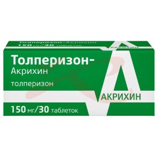 Толперизон-акрихин таблетки покрытые пленочной оболочкой 150мг №30. Фото