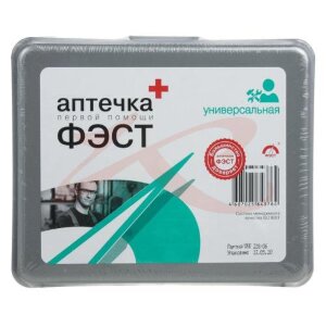 Изображение Фэст аптечка первой помощи универсальная /перечень 2/ /арт 1263/ Фэст аптечка первой помощи универсальная /перечень 2/ /арт 1263/. Фото