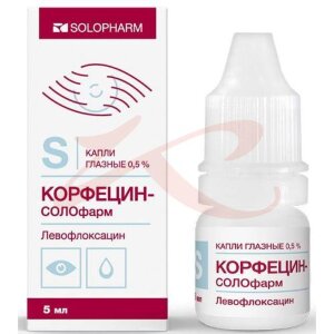 Корфецин-солофарм капли глазные 0,5% 5мл. Фото