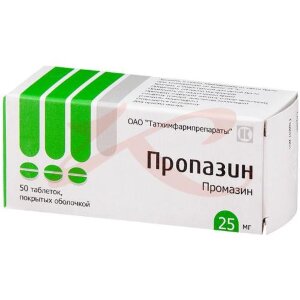Пропазин таблетки покрытые оболочкой 25мг №50. Фото