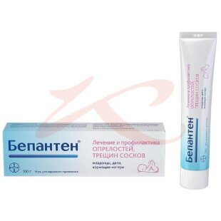 Бепантен мазь для наружного применения 5% 100г. Фото