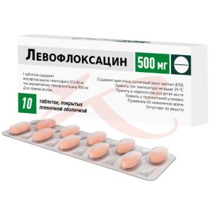 Левофлоксацин таблетки покрытые пленочной оболочкой 500мг №10. Фото