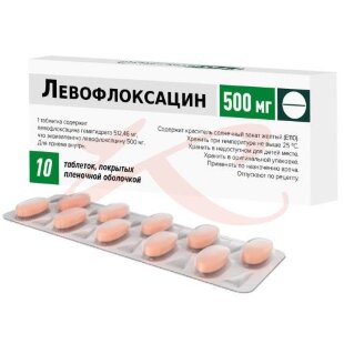 Левофлоксацин таблетки покрытые пленочной оболочкой 500мг №10. Фото