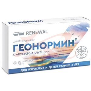 Изображение Геонормин таблетки 50мг №20 Геонормин таблетки 50мг №20. Фото