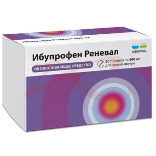 Ибупрофен реневал таблетки покрытые пленочной оболочкой 400мг №50. Фото