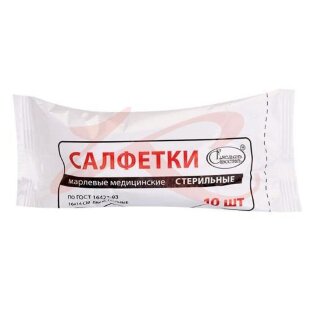 Емельян савостин салфетки стерильные 16х14см. №10 двухсл.. Фото