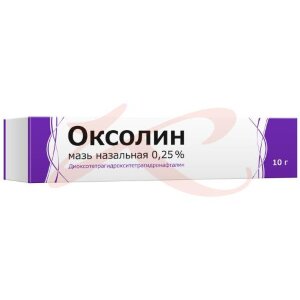 Оксолин мазь назальная 0,25% 10г. Фото