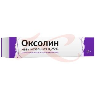 Оксолин мазь назальная 0,25% 10г. Фото