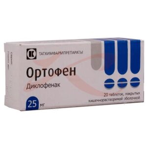 Изображение Ортофен таблетки кишечнорастворимые покрытые пленочной оболочкой 25мг №20 Ортофен таблетки кишечнорастворимые покрытые пленочной оболочкой 25мг №20. Фото