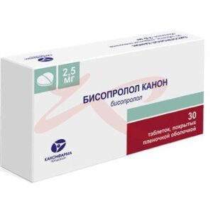 Бисопролол-канон таблетки покрытые пленочной оболочкой 2.5мг №30. Фото