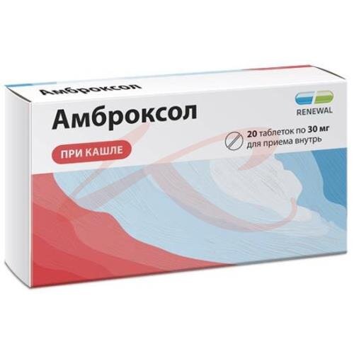 Амброксол 30. Амброксол 30 мг таблетки. Амброксол таблетки 30мг 20 шт.. Таблетки от кашля реневал. Амброксол механизм действия.