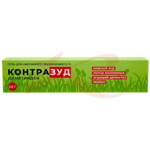 Контразуд гель для наружного применения 0,1% 50г. Фото