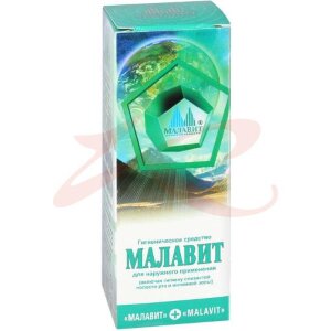 Малавит средство гигиеническое 50мл. Фото