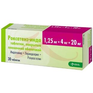 Роксатенз-инда таблетки покрытые пленочной оболочкой 1.25мг + 4мг + 20мг №30. Фото
