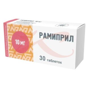 Рамиприл таблетки 10мг №30. Фото