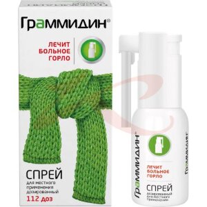 Граммидин  спрей для местного применения дозированный 0,06мг + 0,1мг/доза 112доз. Фото