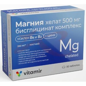 Витамир магния хелат (бисглицинат) 500мг комплекс таблетки 1400мг №30 витамин в6, в2 + цинк. Фото