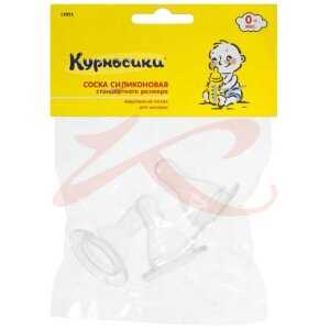 Курносики соска силиконовая №3 классик медл поток 0мес +  /арт 12051/. Фото