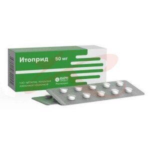 Итоприд таблетки покрытые пленочной оболочкой 50мг №100. Фото