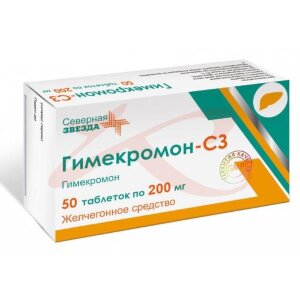 Гимекромон-сз таблетки 200мг №50. Фото