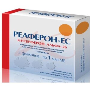 Реаферон-ес лиофилизат для приготовления раствора для инъекций и местного применения 1млн.ме №5. Фото
