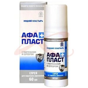 Афапласт плюс жидкий пластырь 60мл с пантенолом +  серебро (спрей). Фото
