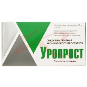 Изображение Уропрост суппозитории ректальные 10мг №10 Уропрост суппозитории ректальные 10мг №10. Фото