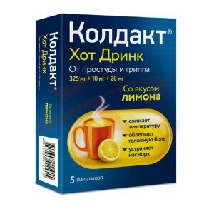 Колдакт хот дринк порошок для приготовления раствора для приема внутрь 325мг + 10мг + 20мг 10г №5 лимон. Фото