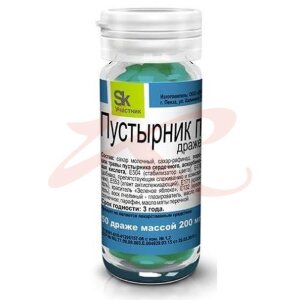 Изображение Пустырник п драже №50 Пустырник п драже №50. Фото