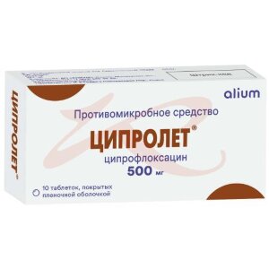 Ципролет таблетки покрытые пленочной оболочкой 500мг №10. Фото