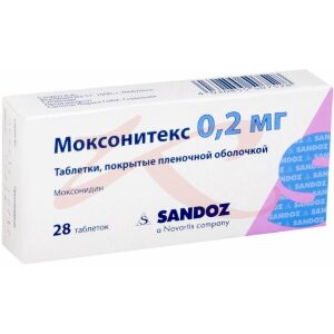 Моксонитекс таблетки покрытые пленочной оболочкой 0.2мг №28. Фото