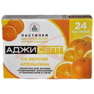 Аджисепт леденцы лекарственные 0,6мг + 1,2мг №24 апельсин. Фото
