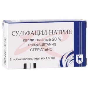 Сульфацил натрия капли глазные 20% 1.5мл №2. Фото