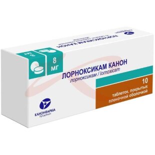 Лорноксикам канон таблетки покрытые пленочной оболочкой 8мг №10. Фото