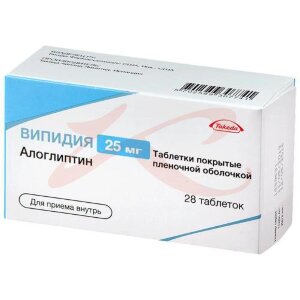 Випидия таблетки покрытые пленочной оболочкой 25мг №28. Фото
