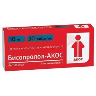 Бисопролол-акос таблетки покрытые пленочной оболочкой 10мг №30. Фото