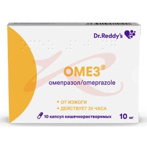 Омез капсулы кишечнорастворимые 10мг №10. Фото
