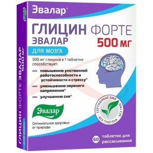 Эвалар глицин форте таблетки для рассасывания 500мг №60. Фото