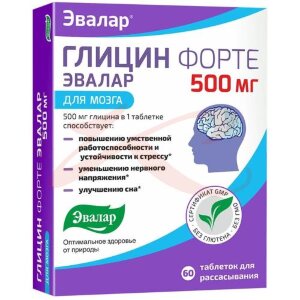Изображение Эвалар глицин форте таблетки для рассасывания 500мг №60 Эвалар глицин форте таблетки для рассасывания 500мг №60. Фото
