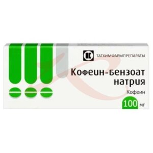 Кофеин-бензоат натрия таблетки 100мг №20. Фото