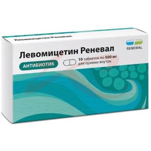 Левомицетин реневал таблетки покрытые пленочной оболочкой 500мг №10. Фото