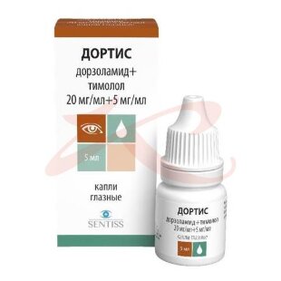 Дортис капли глазные 20мг/мл + 5мг/мл 5мл. Фото