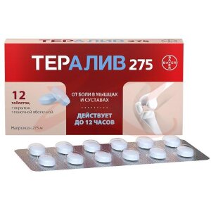 Изображение Тералив 275 таблетки покрытые пленочной оболочкой 275мг №12 Тералив 275 таблетки покрытые пленочной оболочкой 275мг №12. Фото