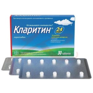 Кларитин таблетки 10мг №30. Фото