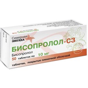 Бисопролол-сз таблетки покрытые пленочной оболочкой 10мг №50. Фото