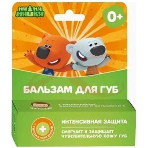 Ми-ми-мишки бальзам для губ 4,2г интенс защита гипоаллерг. Фото