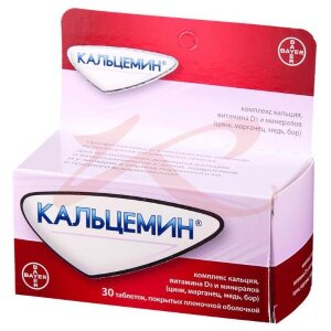 Кальцемин таблетки покрытые пленочной оболочкой №30. Фото