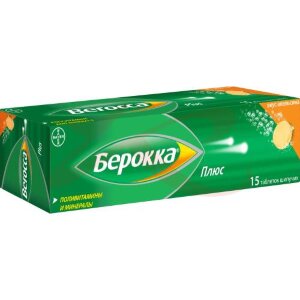 Берокка плюс таблетки шипучие №15 со вкусом апельсина. Фото